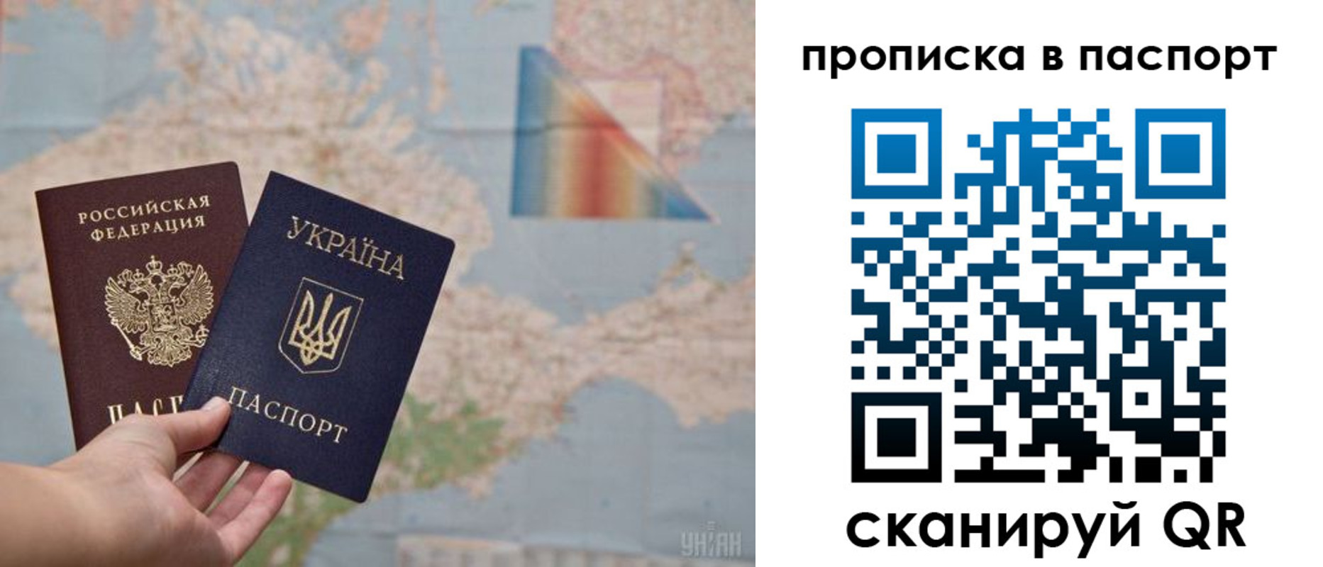 где прописаться в Полярном